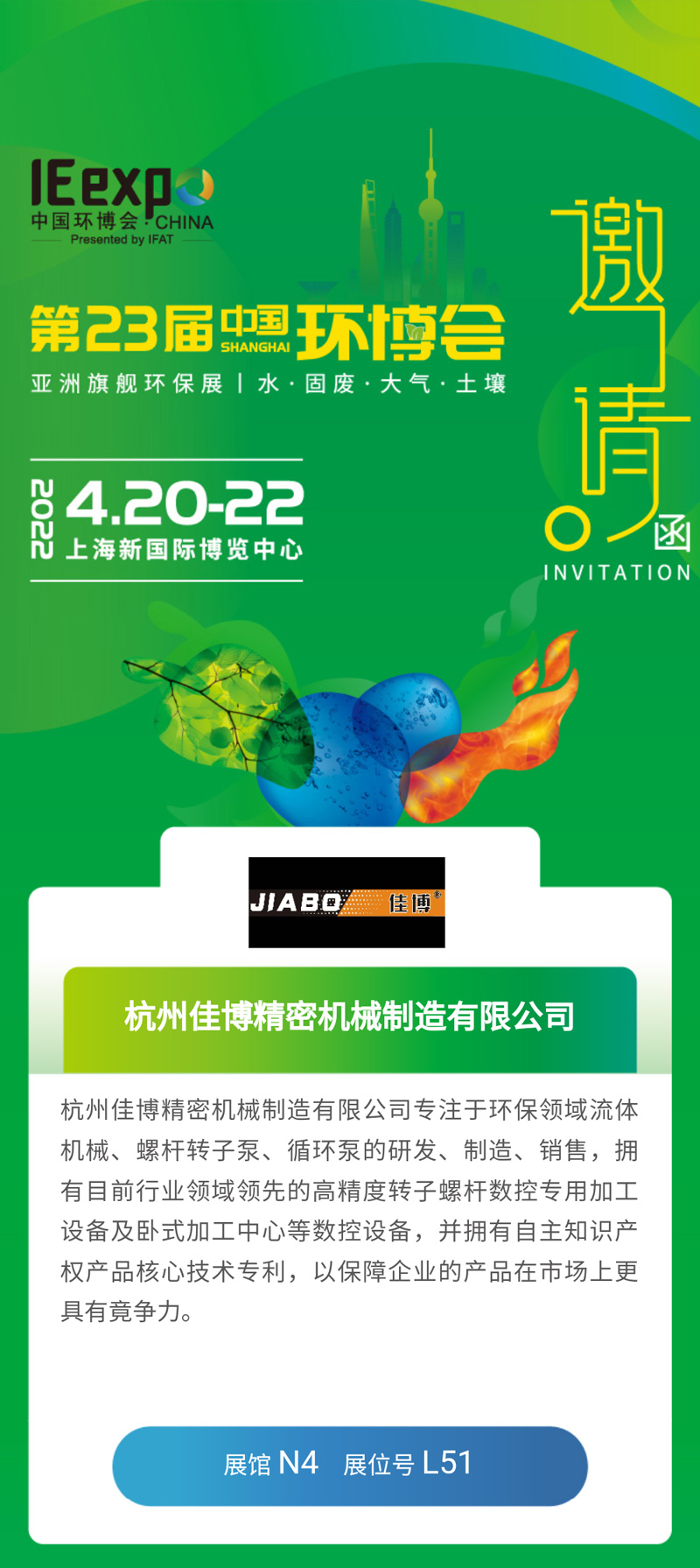 微信圖片_20220328095216_01.jpg