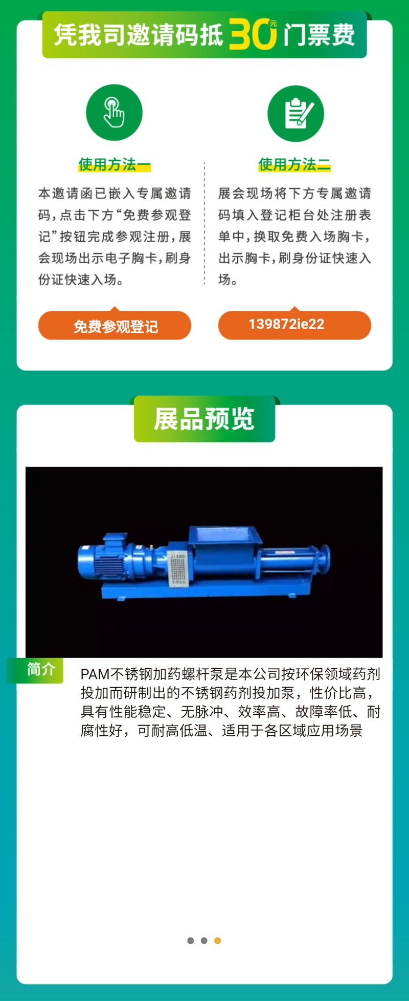 微信圖片_20220328095216_02.jpg