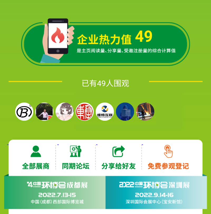 微信圖片_20220328095216_04.jpg
